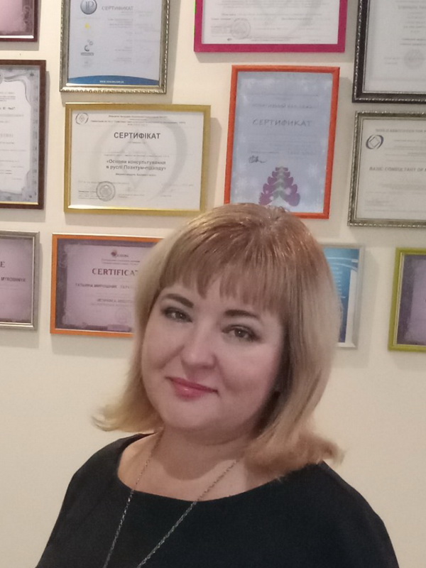 Татьяна Валерьевна Мирошник, психолог-энерготерапевт